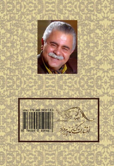 بافتن تا یافتن